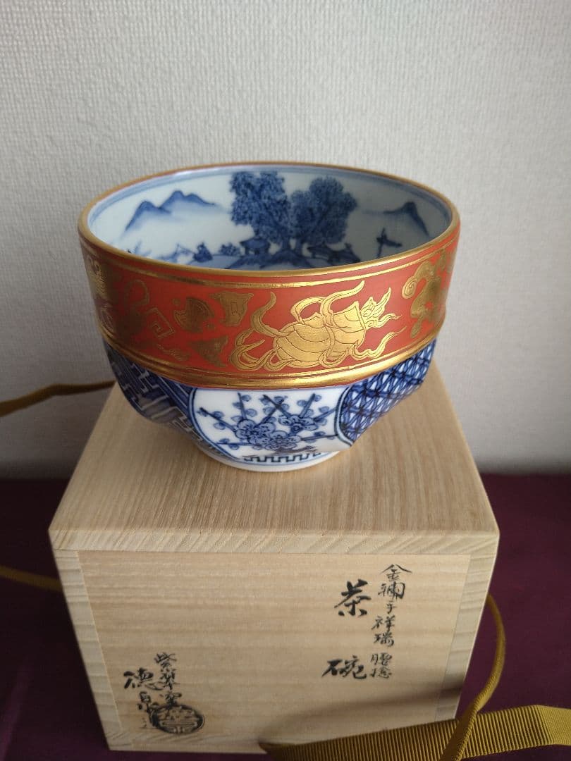 【k】金蘭手 祥瑞 腰捻 松竹梅 紫翠窯 三代西村徳泉 共箱 茶道具抹茶碗