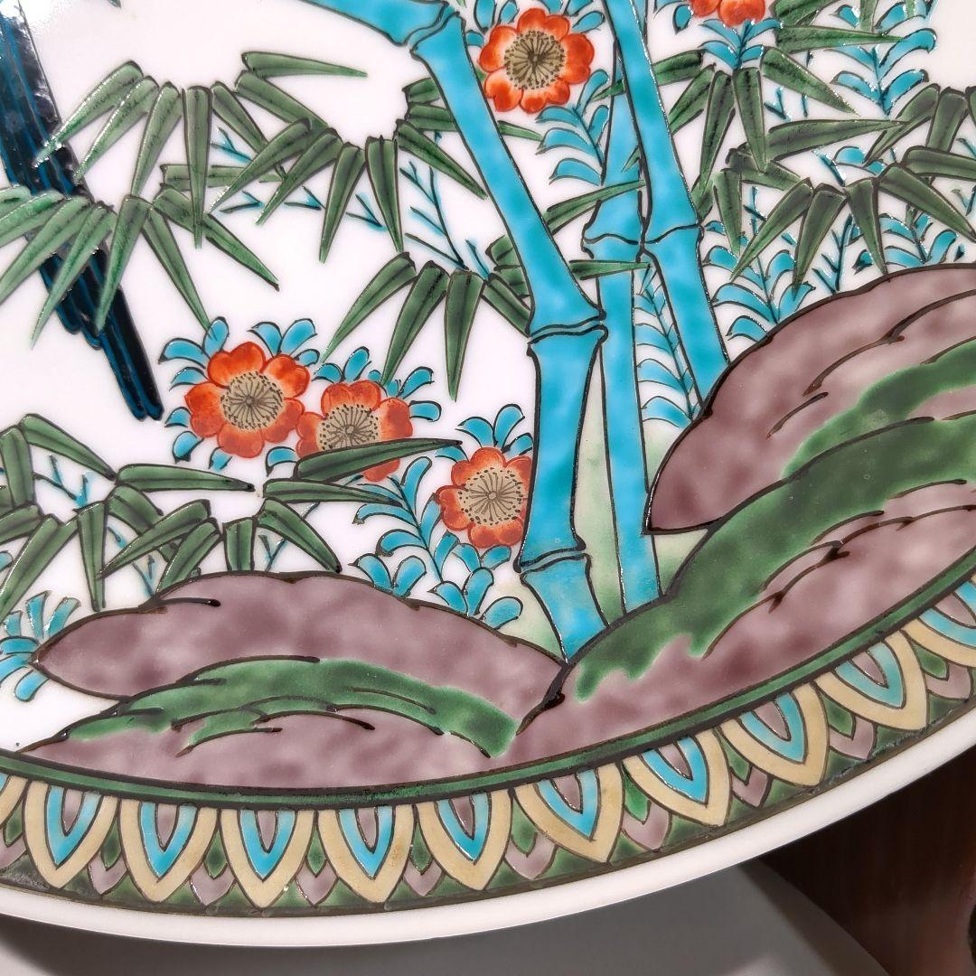 孤高の陶芸家 松本佩山作 有田焼 年木庵窯 錦花鳥画　大皿 約 31.5cm