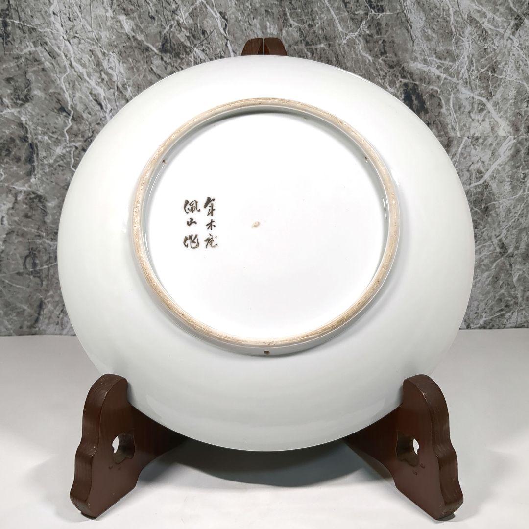 孤高の陶芸家 松本佩山作 有田焼 年木庵窯 錦花鳥画　大皿 約 31.5cm