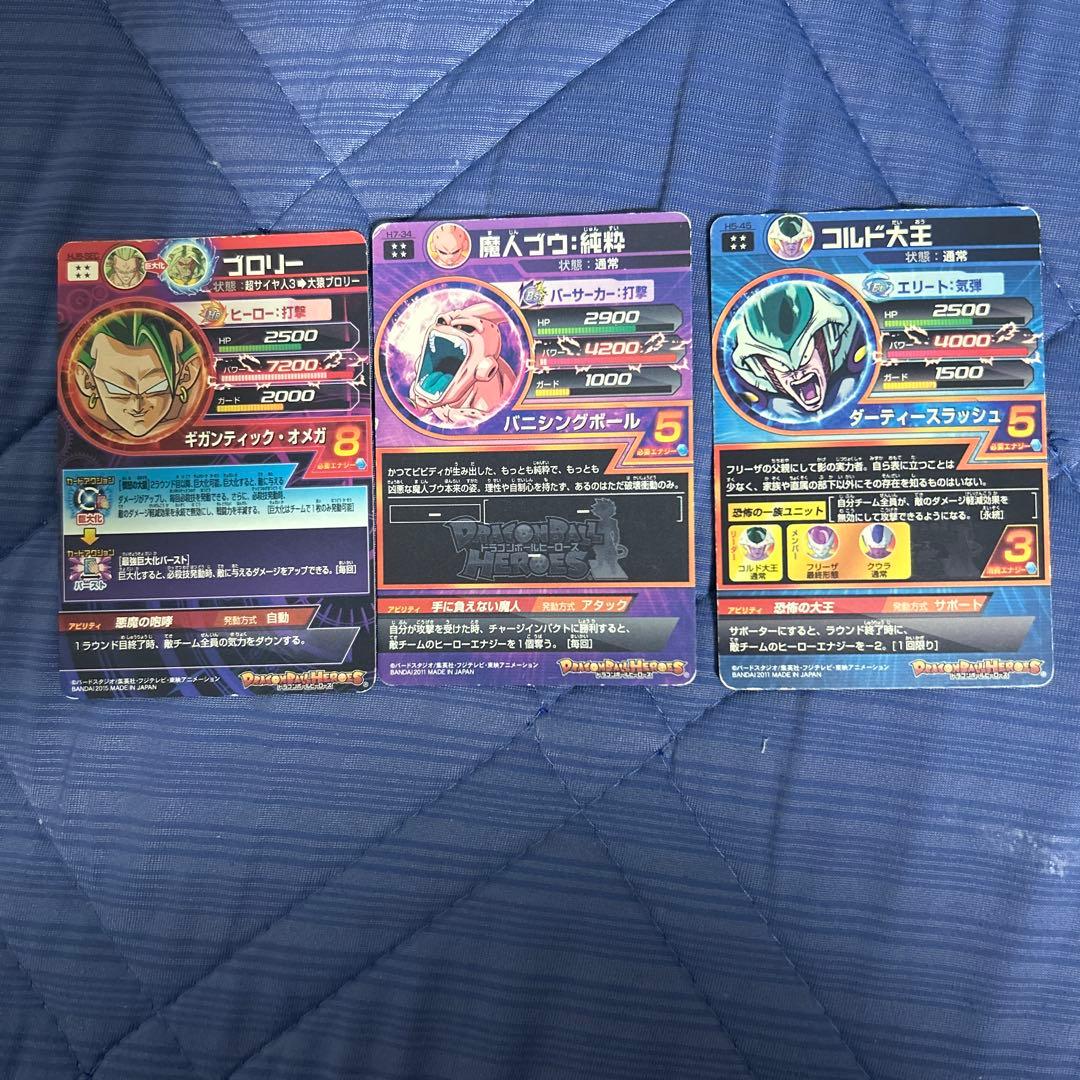 大特価！スーパードラゴンボールヒーローズ 引退品