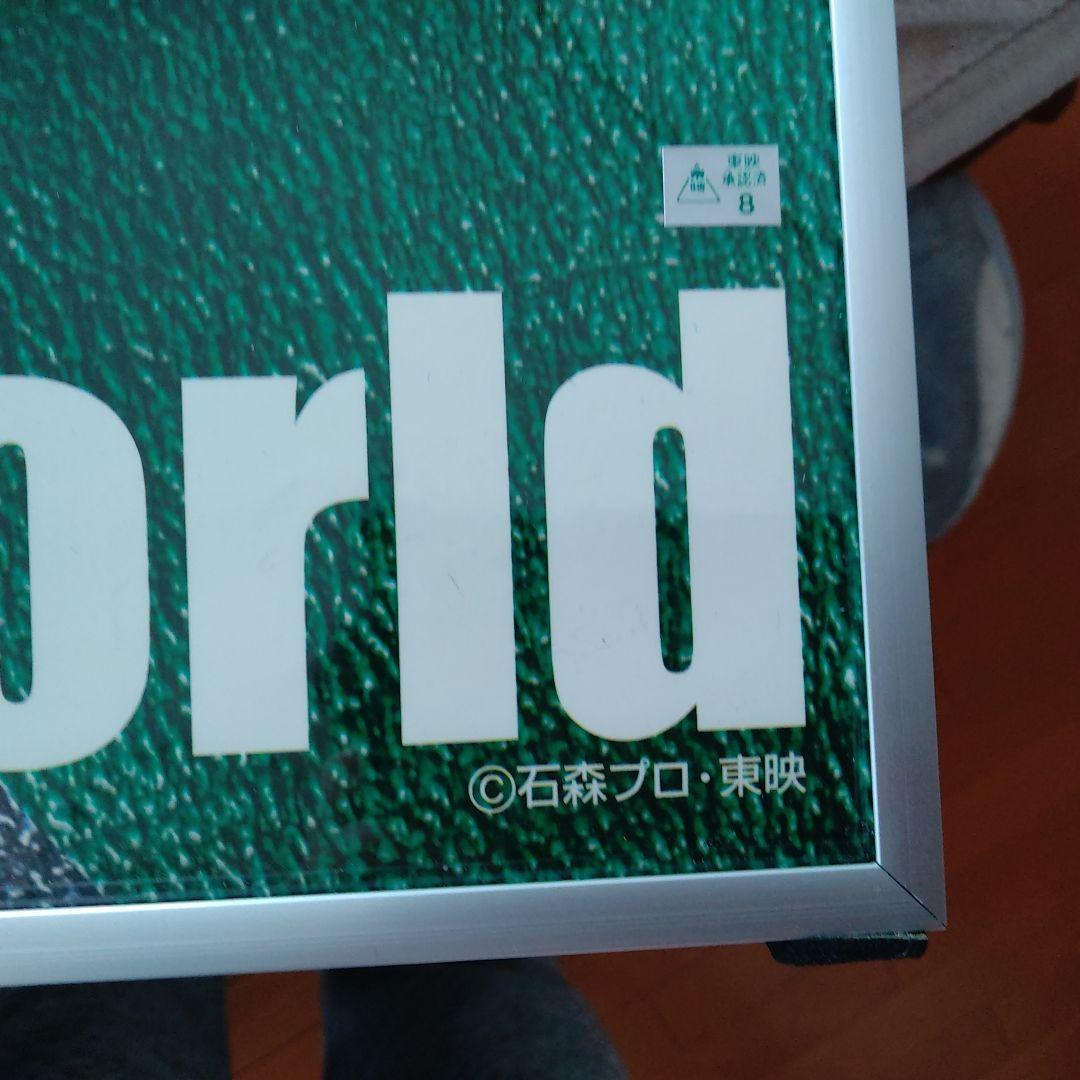 仮面ライダーMasked Rider World ポスター石森プロ