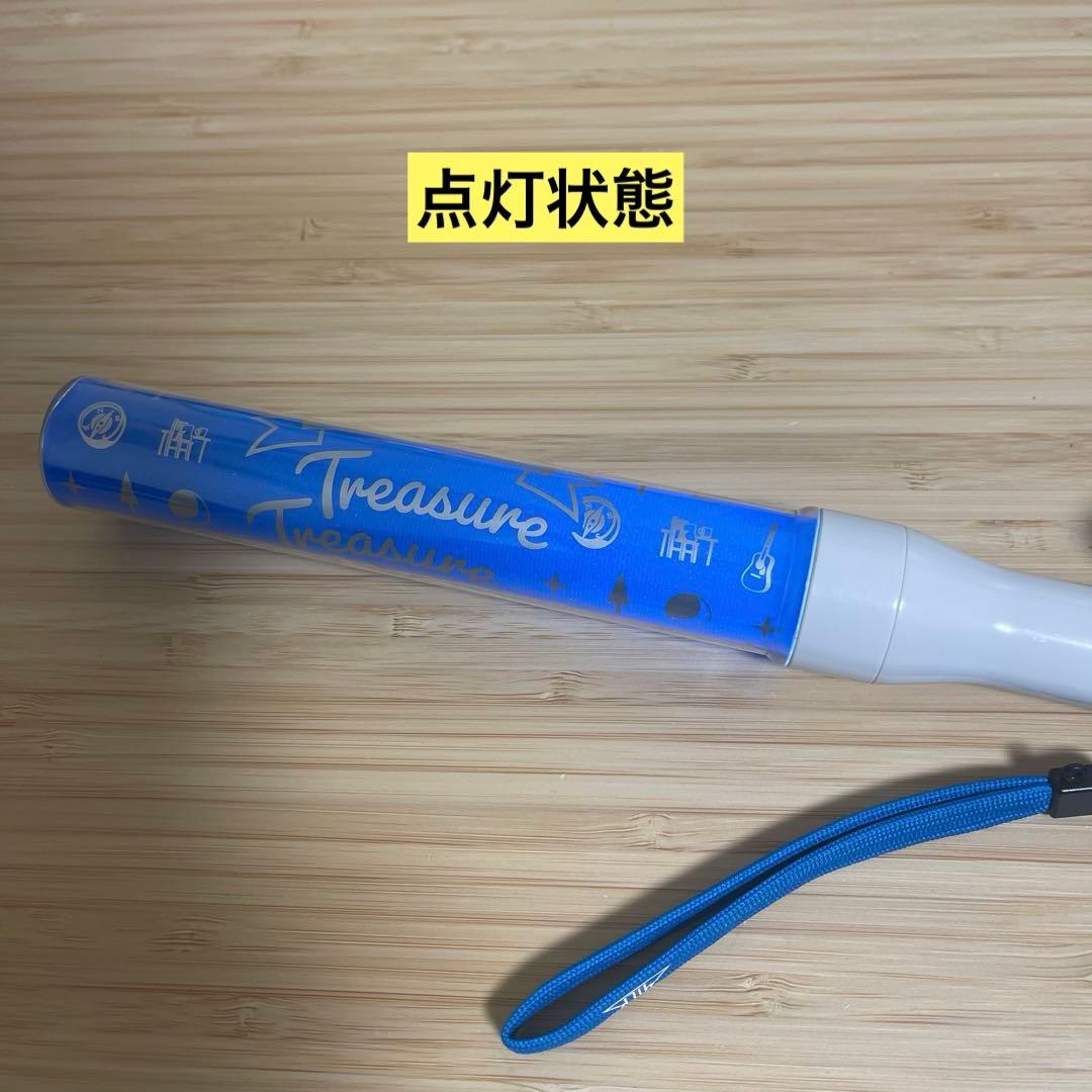 【ぽや】M!LK 塩﨑太智 ペンライト