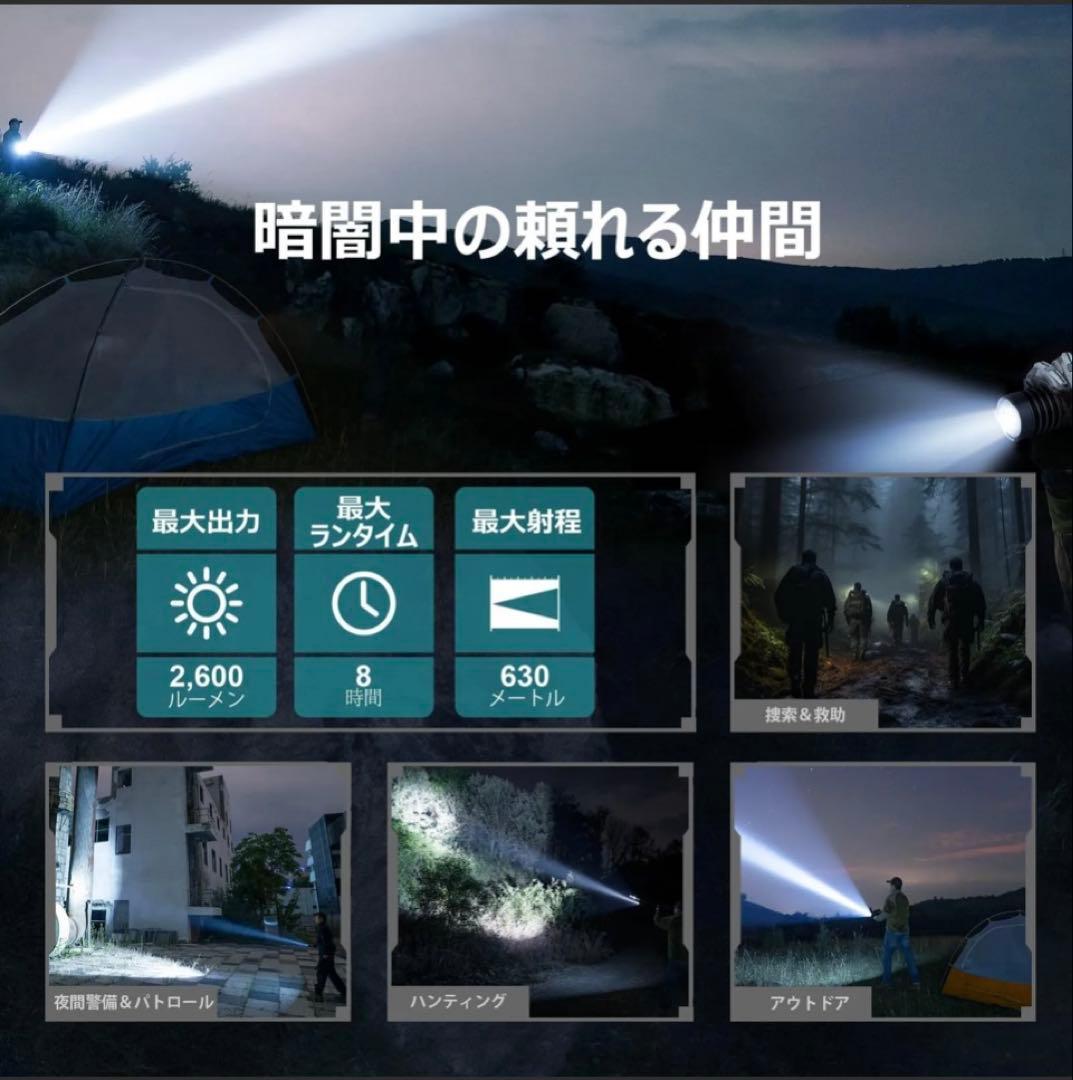 強力　懐中電灯　オーライト olight Warrior X 4 ウォーリア