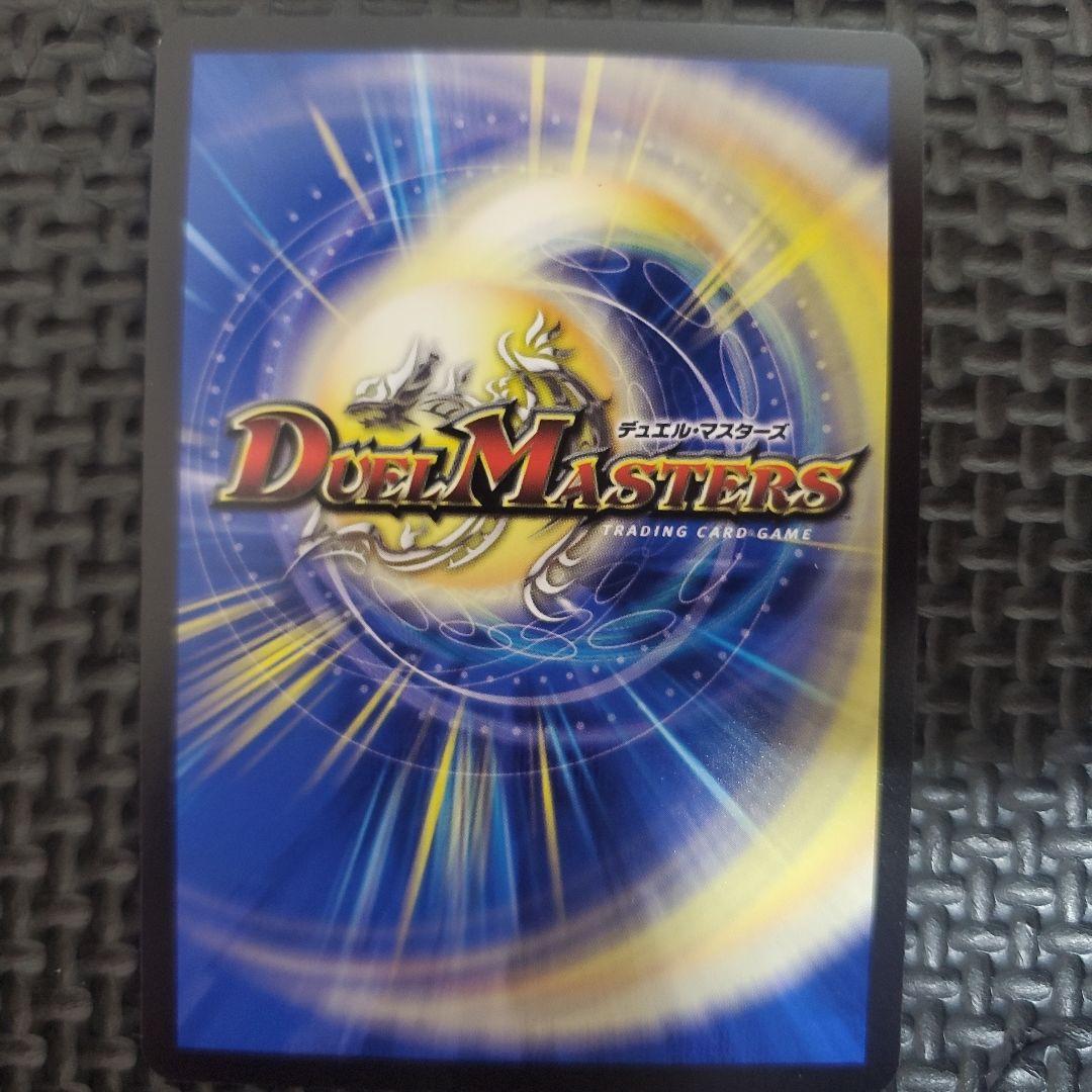 闘門の精霊ウェルキウス 金トレジャー　②