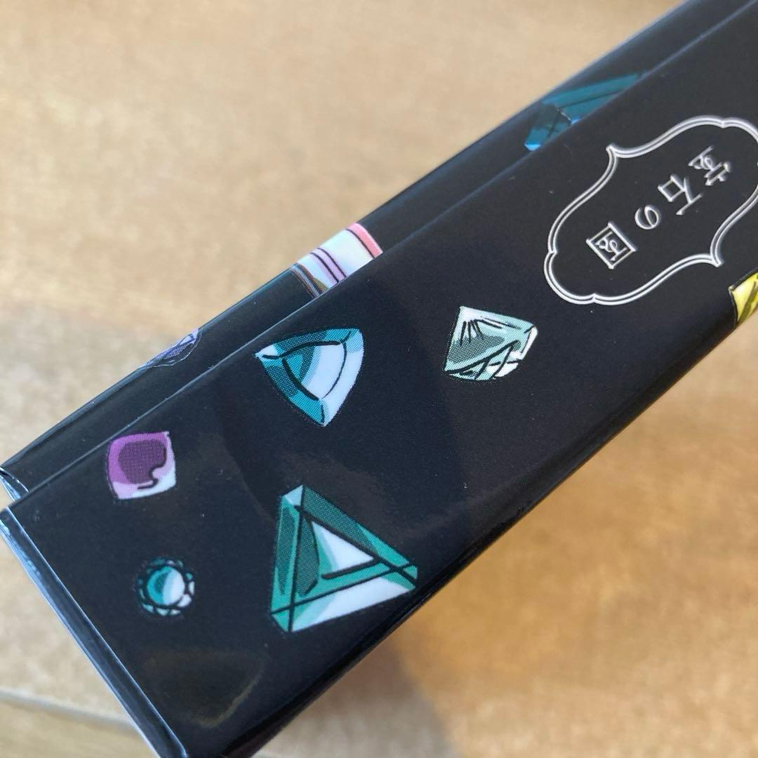 宝石の国 ラブレター カードゲーム 市川春子