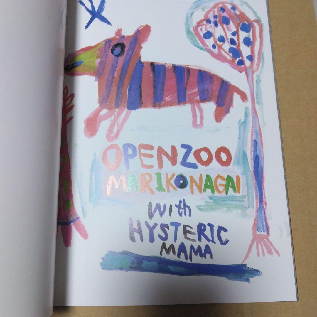 永井真理子ライブパンフレット！