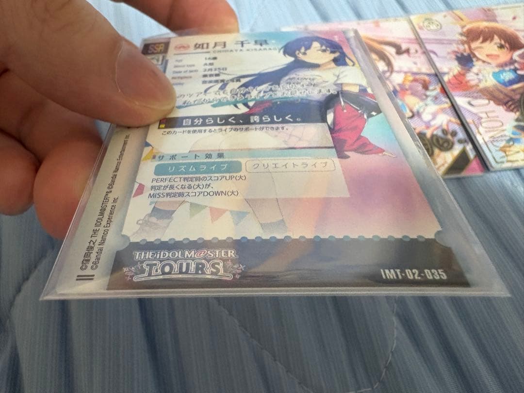 アイドルマスターツアーズ　ツアマス SSR パラレル　島村卯月　未央　如月千早