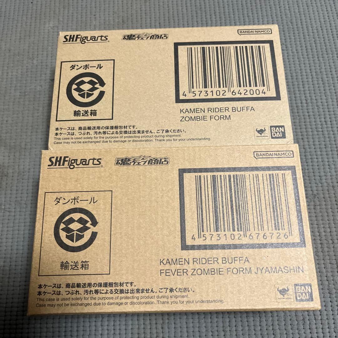Y*e様 S.H.Figuarts 仮面ライダーバッファ ゾンビフォーム セット
