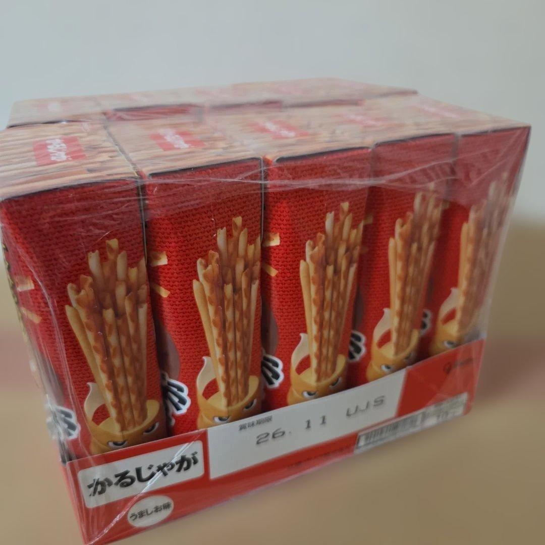 アミューズメント景品　9点セット