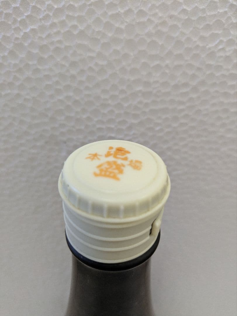 【OBTさま専用】1978海乃邦 守禮2セット