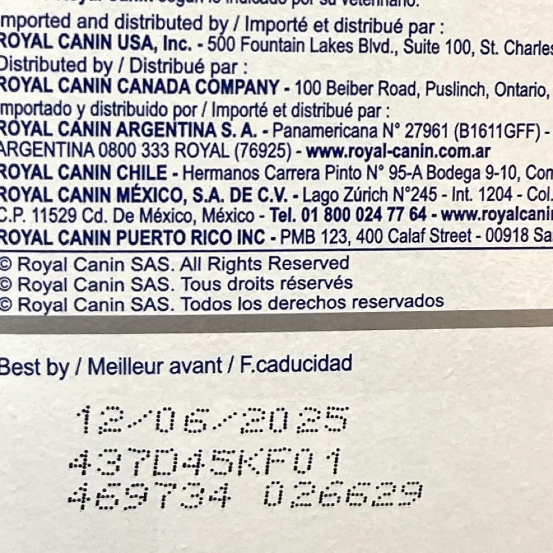 【237ml×8本】ロイヤルカナン消化器サポート低脂肪リキッド237ml