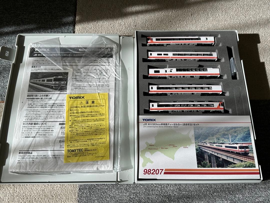 Nゲージ　TOMIX 98207 キハ183-500系 特急気動車（おおぞら）