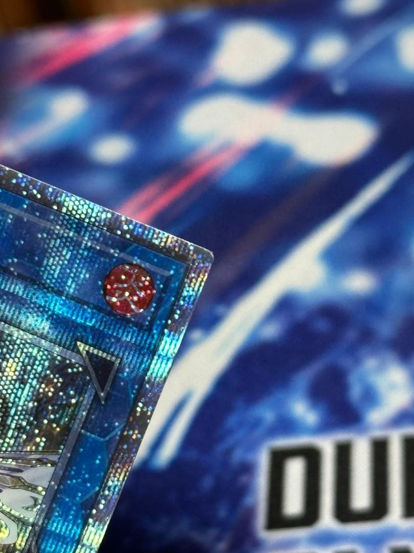 天威の龍仙女 20thシークレット