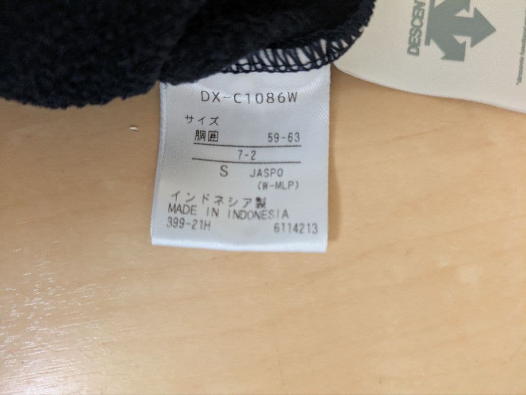 DESCENTE Move Sport スウェットパンツ レディースS