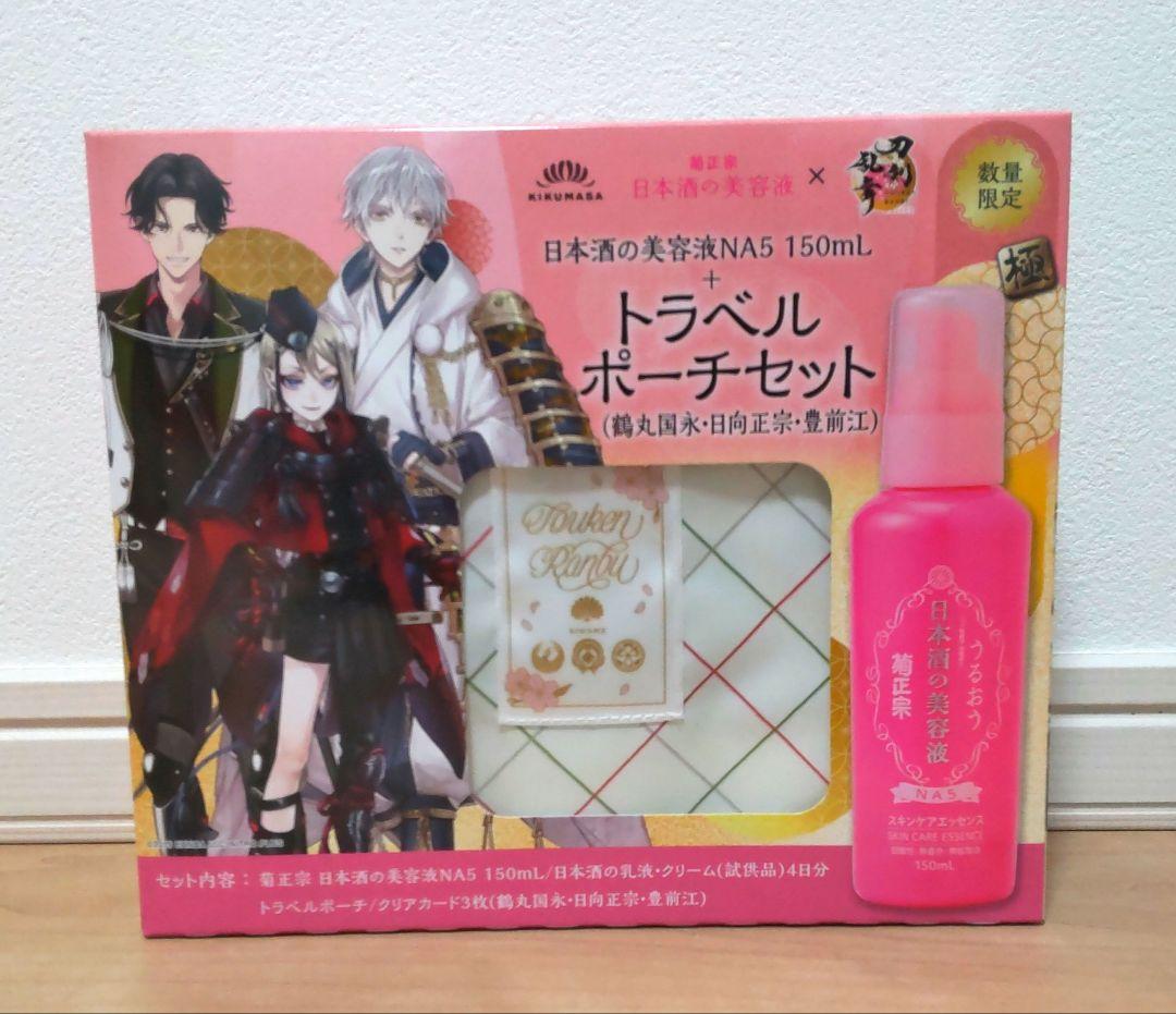 刀剣乱舞 菊正宗 トラベル ポーチ クリアカード 鶴丸 日向 豊前