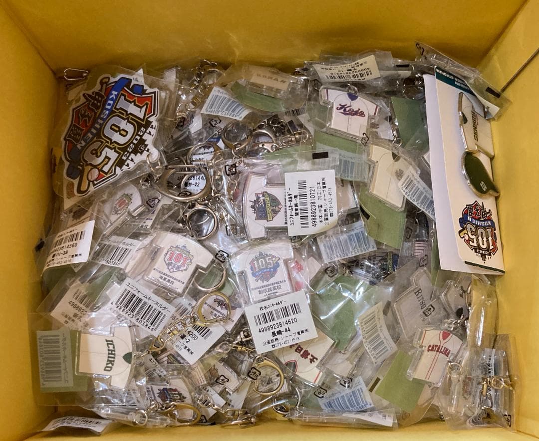 ※1個およそ1000円換算※高校野球 キーホルダー等 詰め合わせ