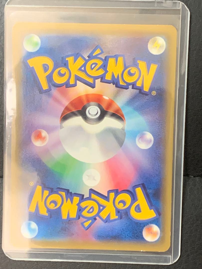 ゲンガー 010/049 MMB