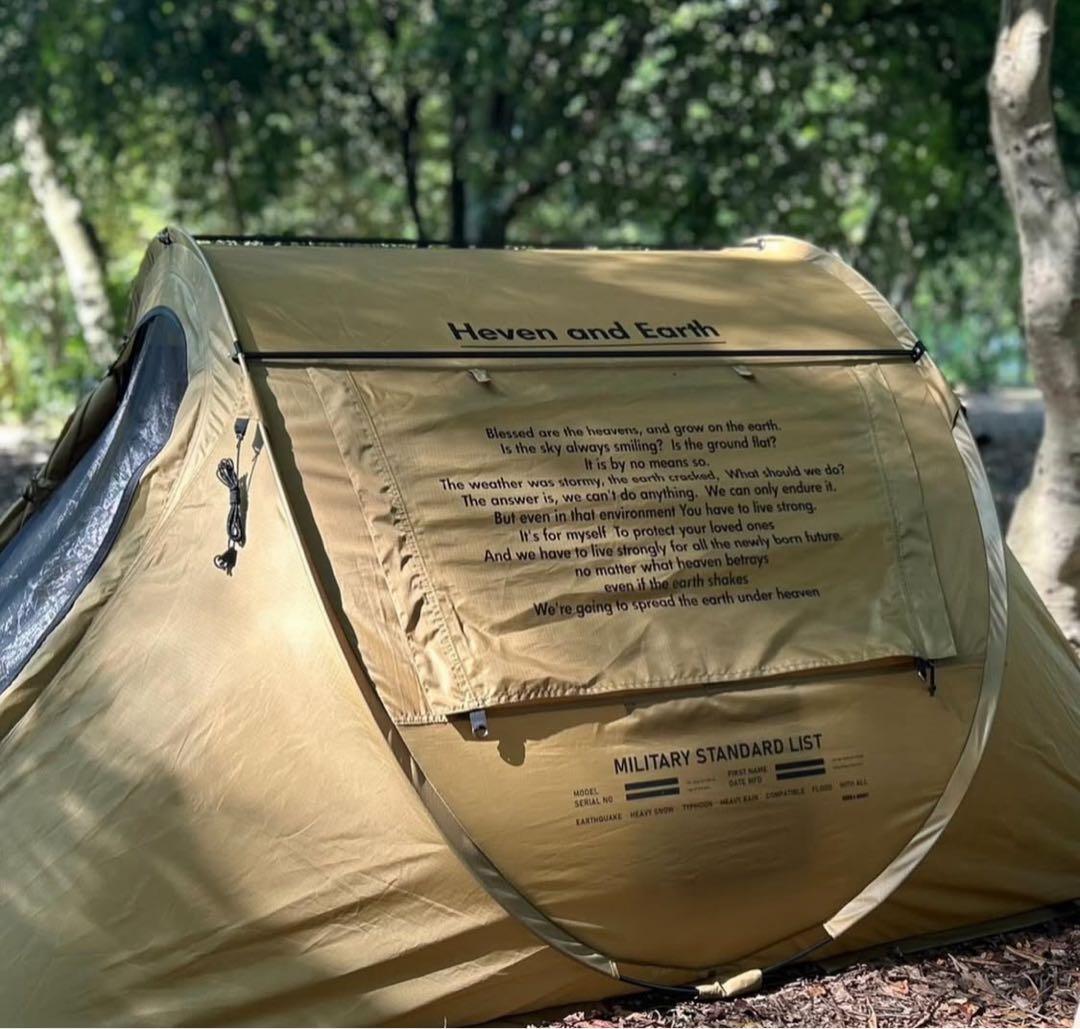 bushdebrunt HeavenandEarth レディガード 5点 タン