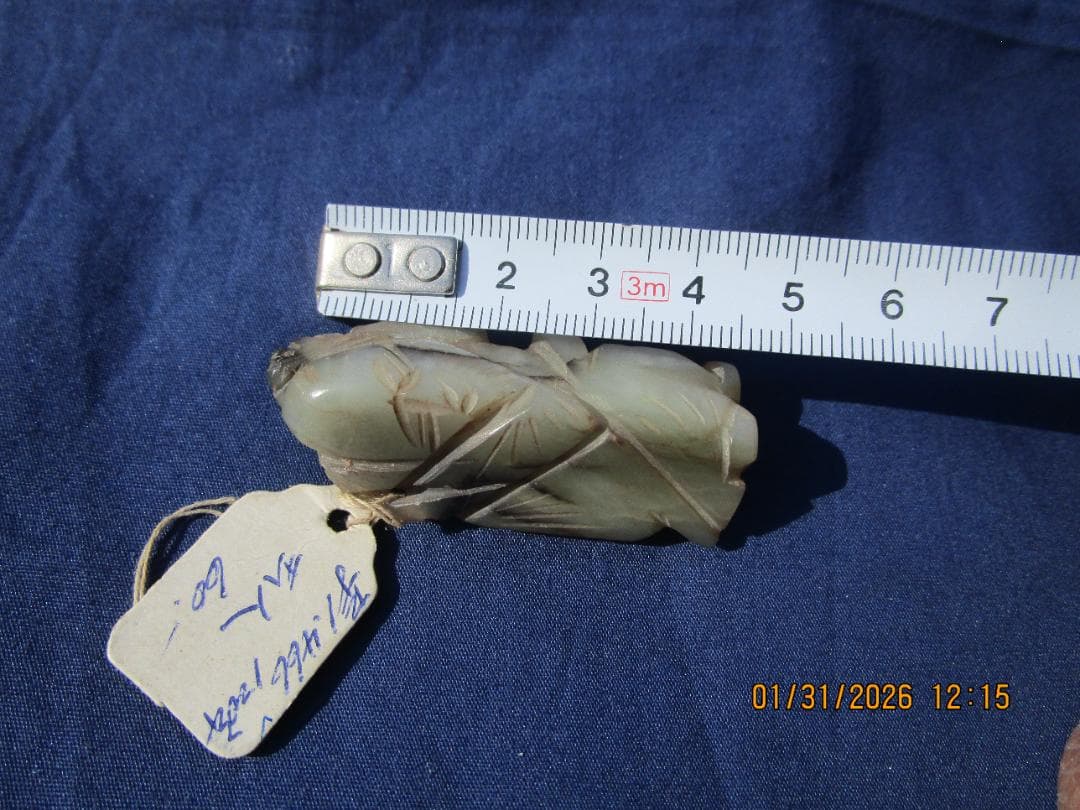 中国　玉　石細工　彫り物　根付　当時の札付き　翡翠【?】 工芸品　細工物　1個