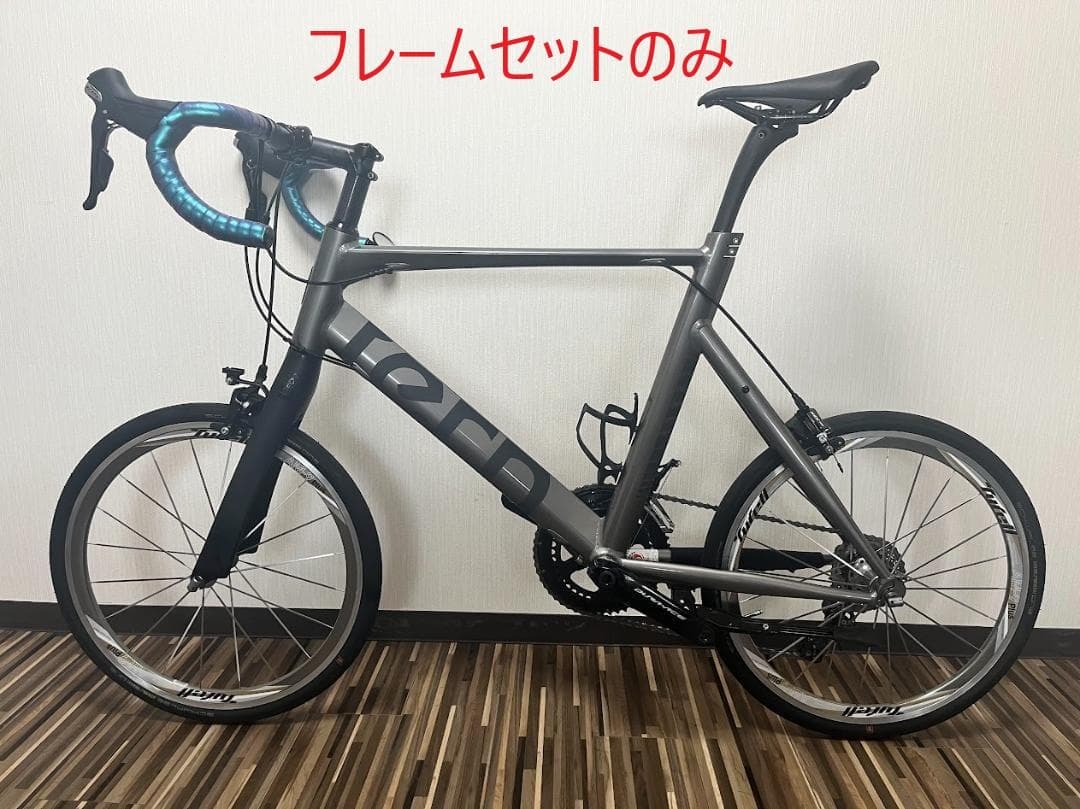 Tern Surge 52サイズ フレームセット