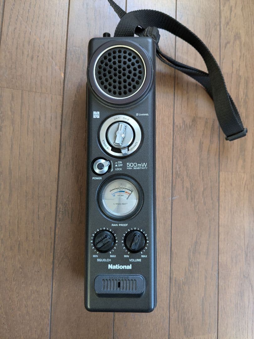 昭和レトロ　National 8-CHANNEL 500mW トランシーバ　3台