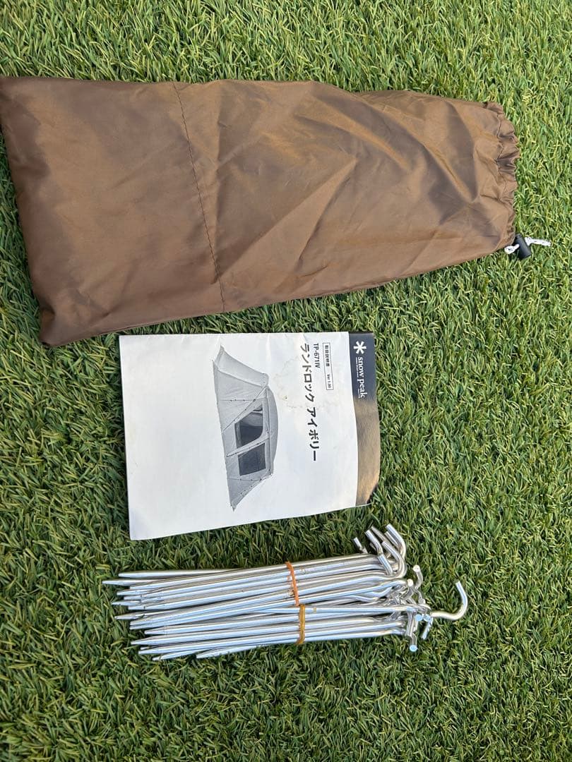  peak ランドロック アイボリー 2ルーム テント