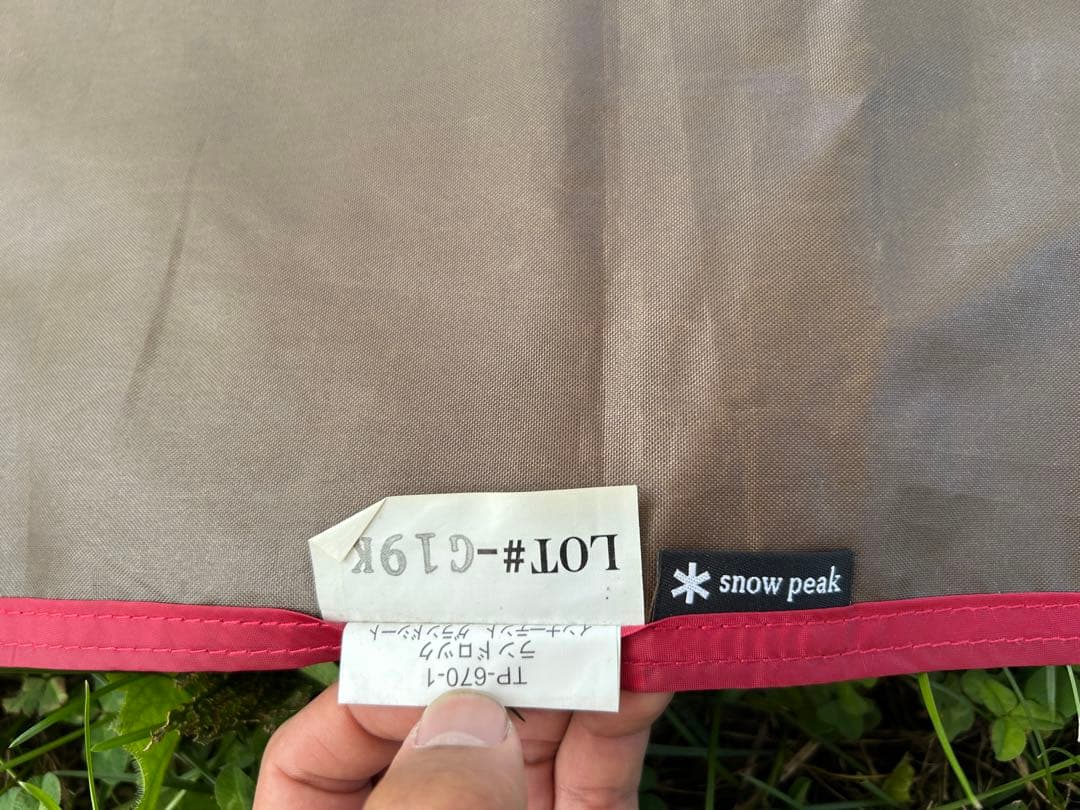  peak ランドロック アイボリー 2ルーム テント