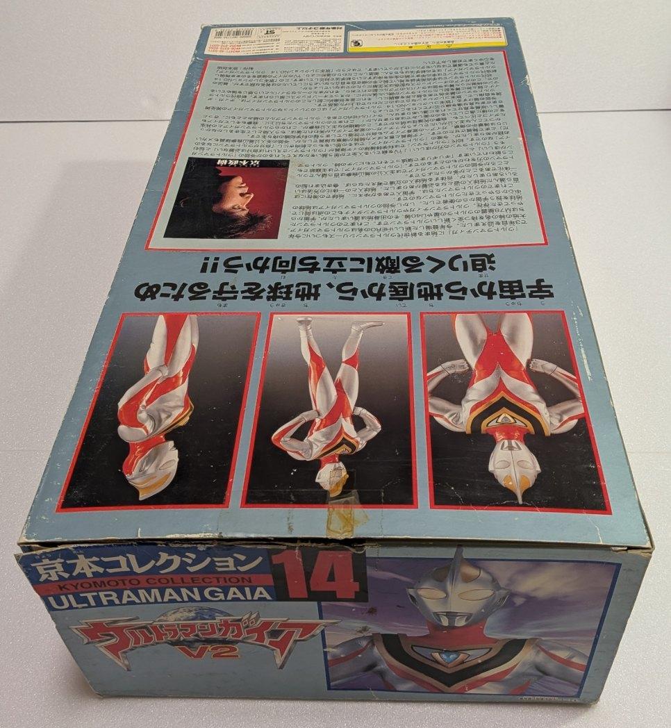 ❤本体ほぼ未使用❤バンダイ 京本コレクション 14 ウルトラマンガイアV2❤レア