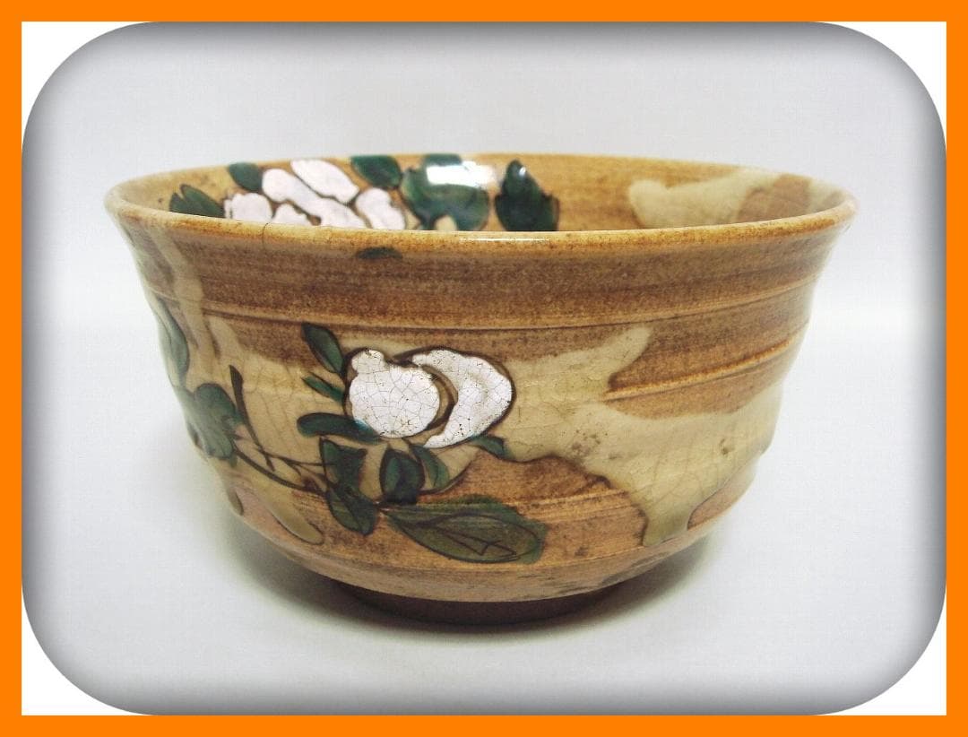 430『色絵 紅白花 鉢 箱付き』春岱　/骨董品 古美術 アンティーク 古玩