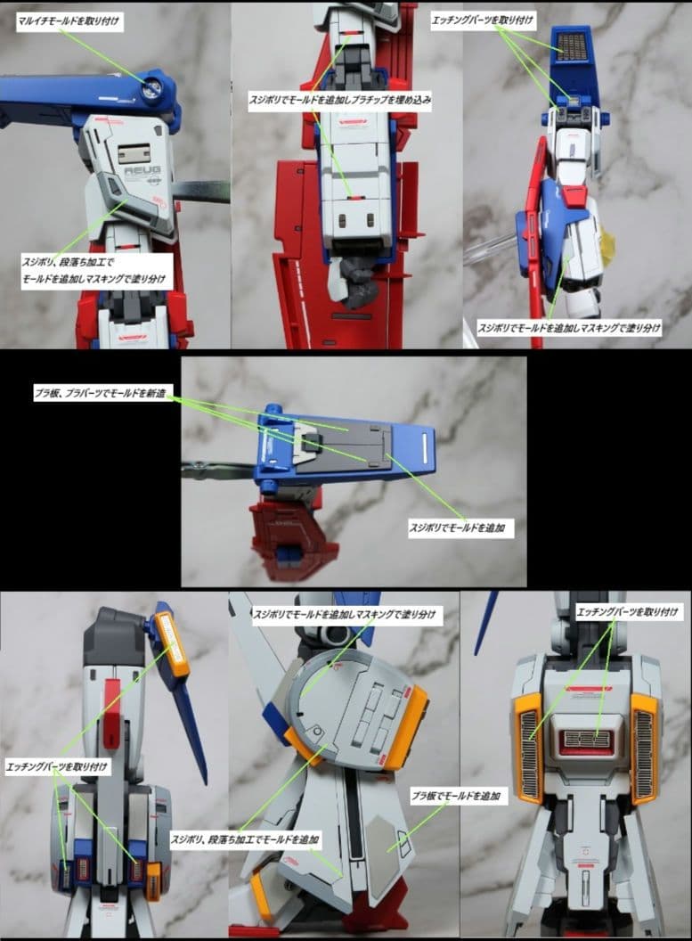 MG　ZZガンダム Ver.ka　改修全塗装完成品