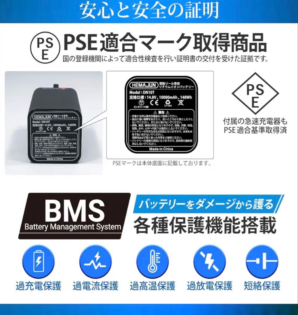 【美品・新古品】HEMAJUN DN-10T 青色 付属品フルセット