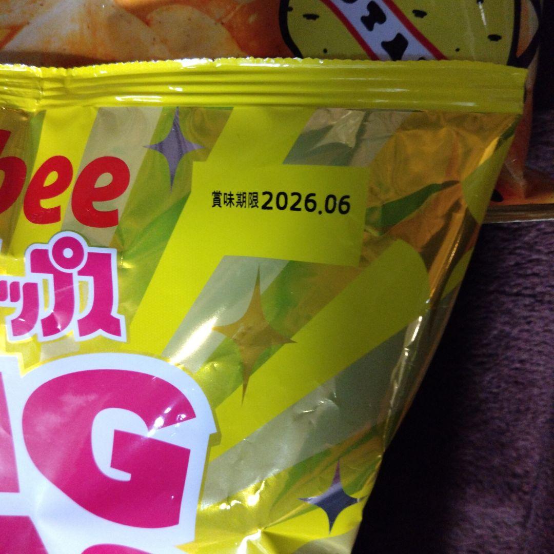 お菓子詰め合わせ 48点セット ポテトチップス＆ スナック菓子＆ チョコレート