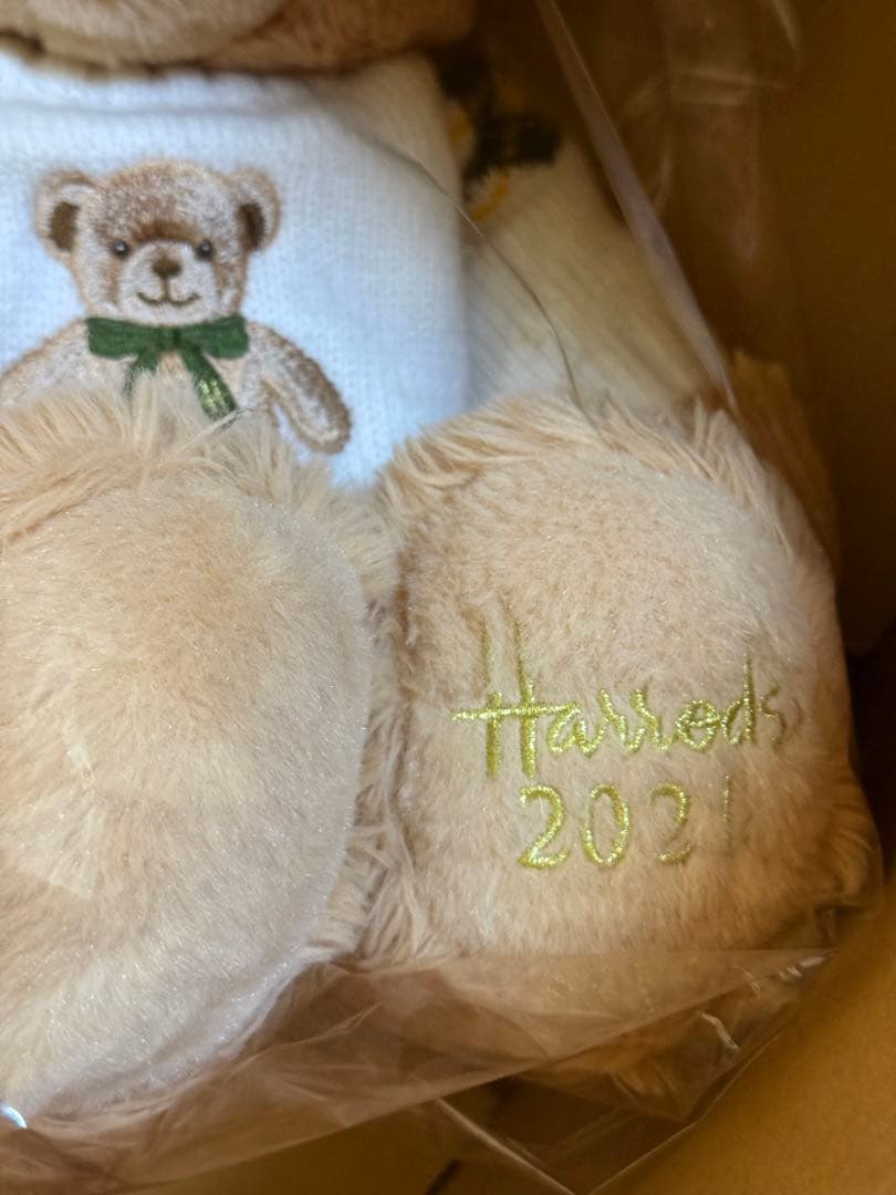 ハロッズ ぬいぐるみ ベージュ 30cm 2021