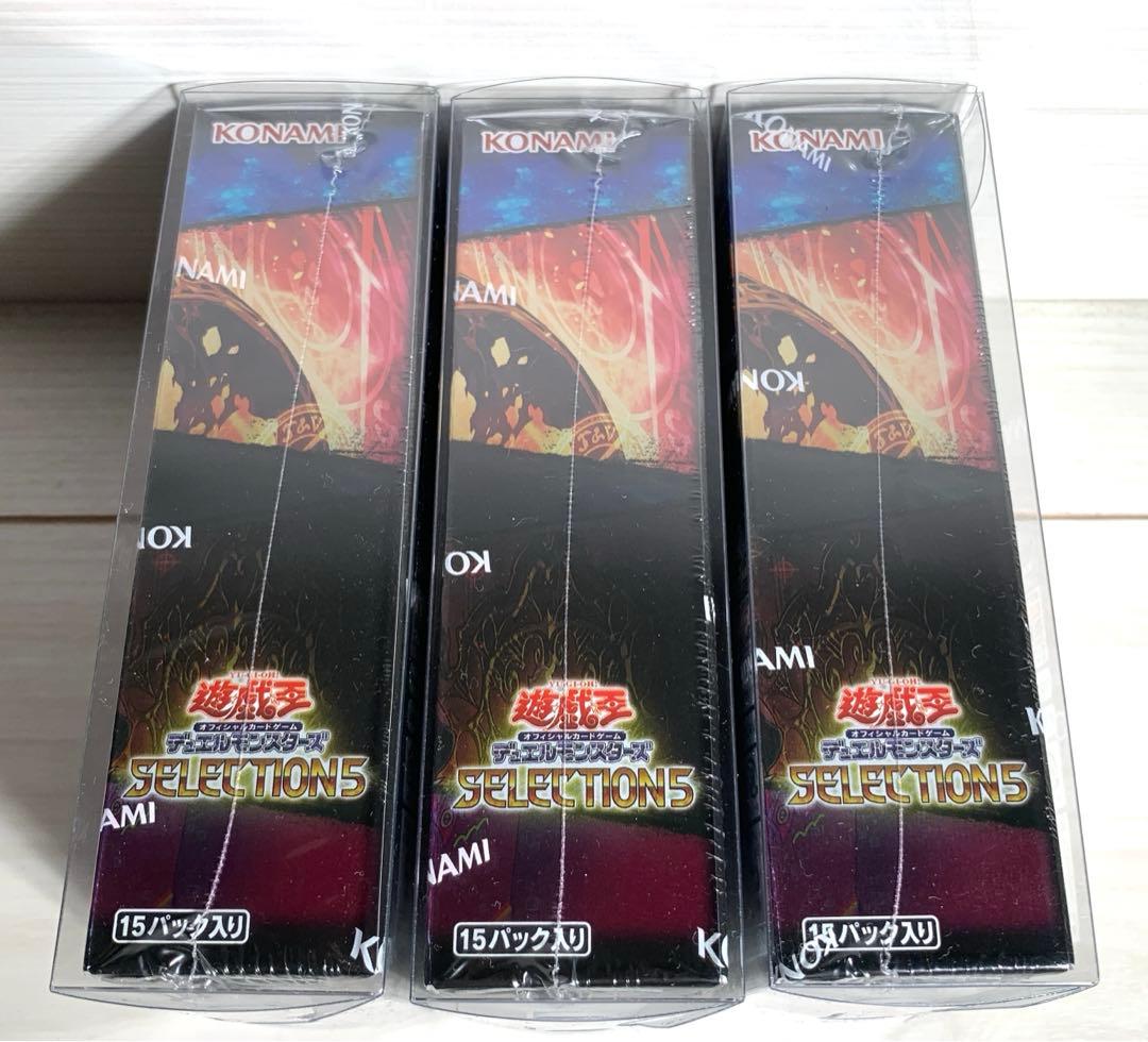 遊戯王　セレクション5 3BOX シュリンク付き プラスチックケース付き
