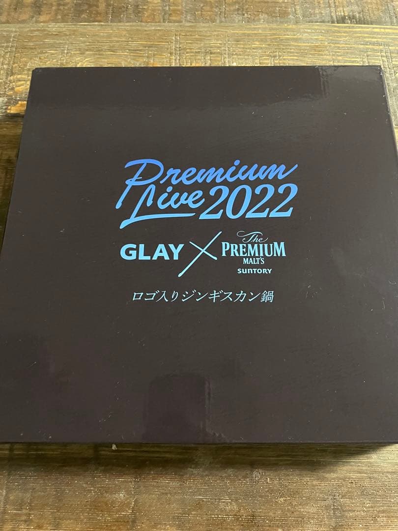 【非売品】GLAY プレモルオリジナルグッズ ジンギスカン鍋