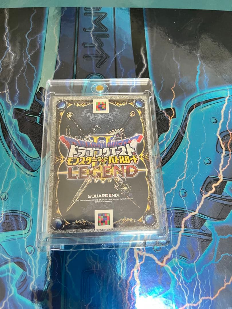 ドラゴンクエスト モンスターズ バトルロード LEGEND 魔神ダークドレアム