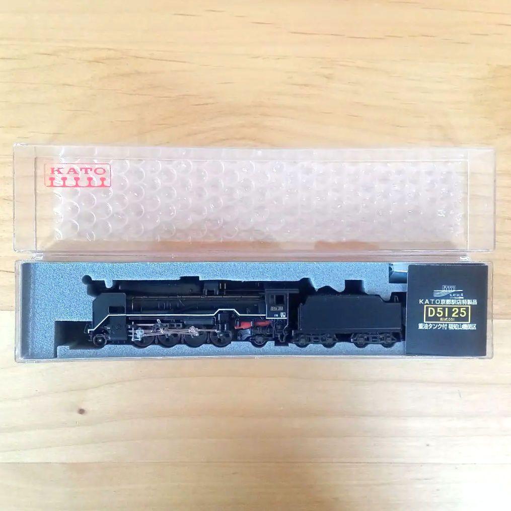 KATO 京都駅店特製品 D51形25号機 重油タンク付 福知山機関区