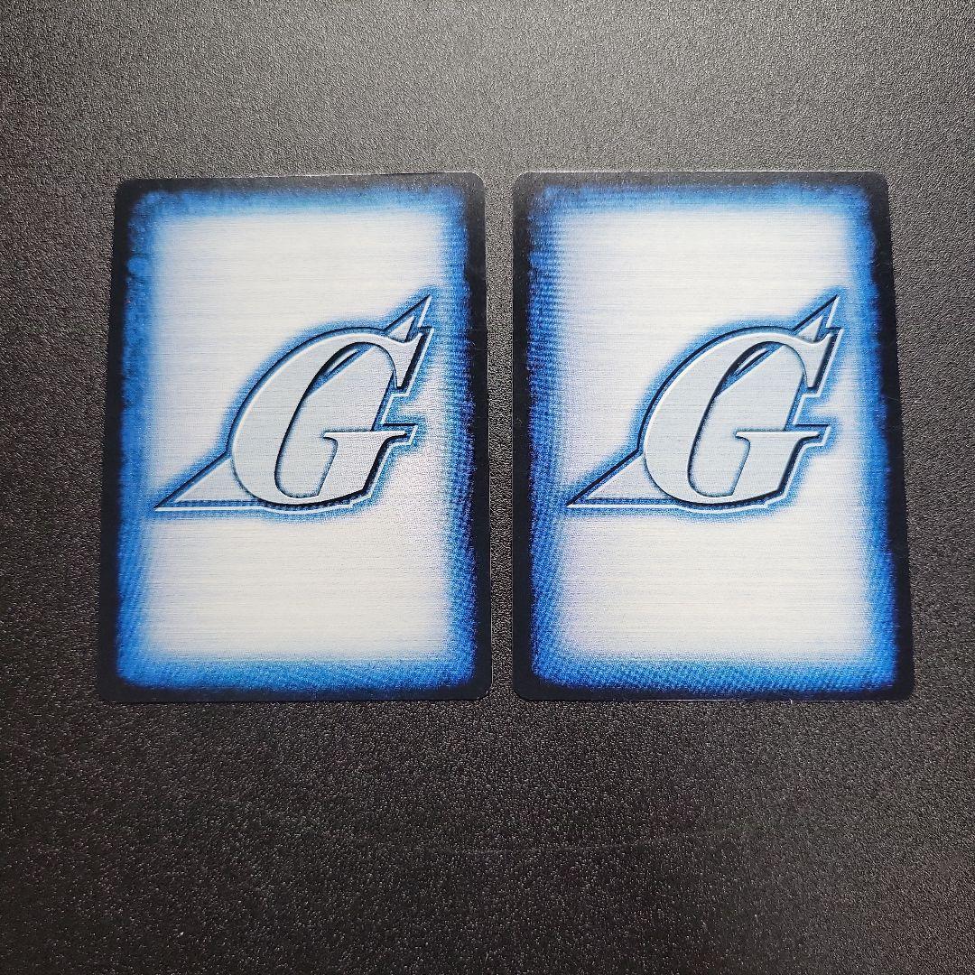 ガンダムウォー マスラオ(トランザムモード) 2枚セット