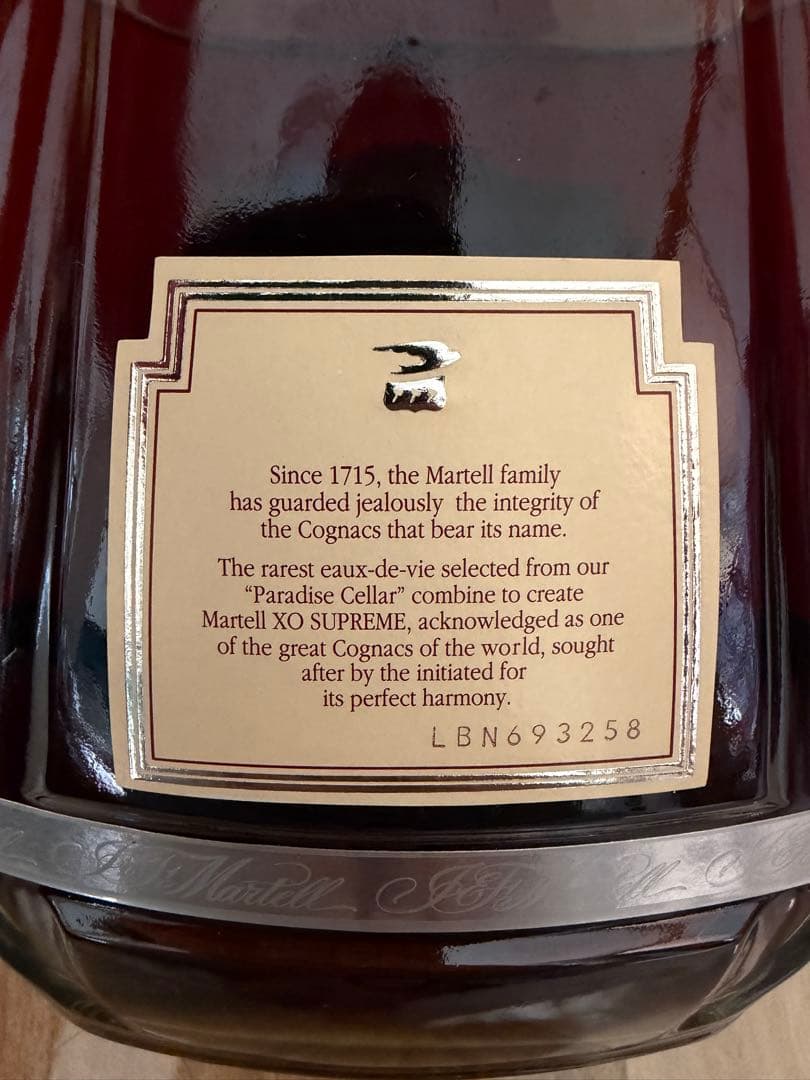 MARTELLマーテルコニャックXO SUPREME700ml