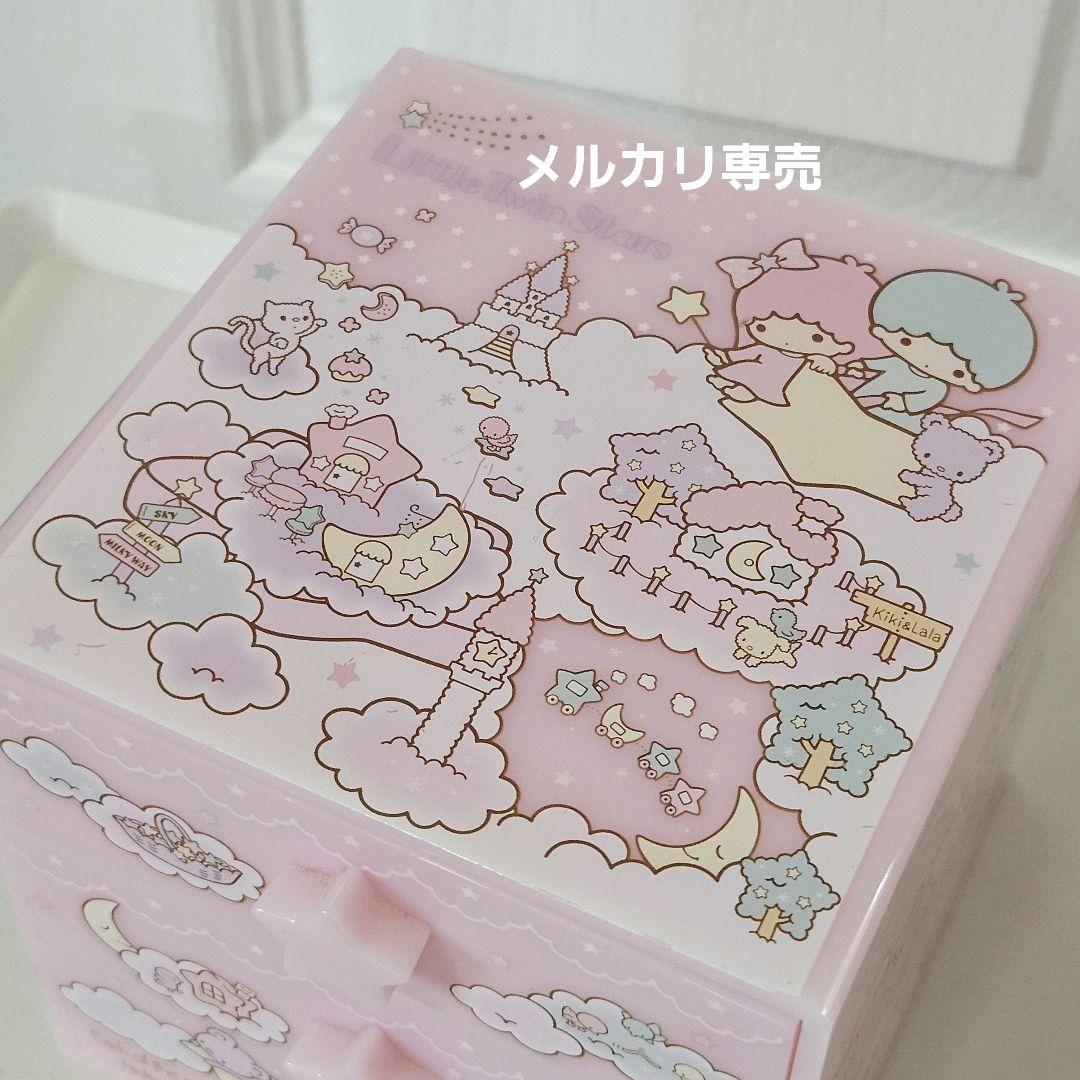 キキララ　小物入れ　ミニチェスト　タウン柄　他