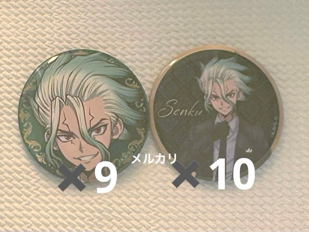 はむはむ*°プロフ必読*°様　缶バッジ