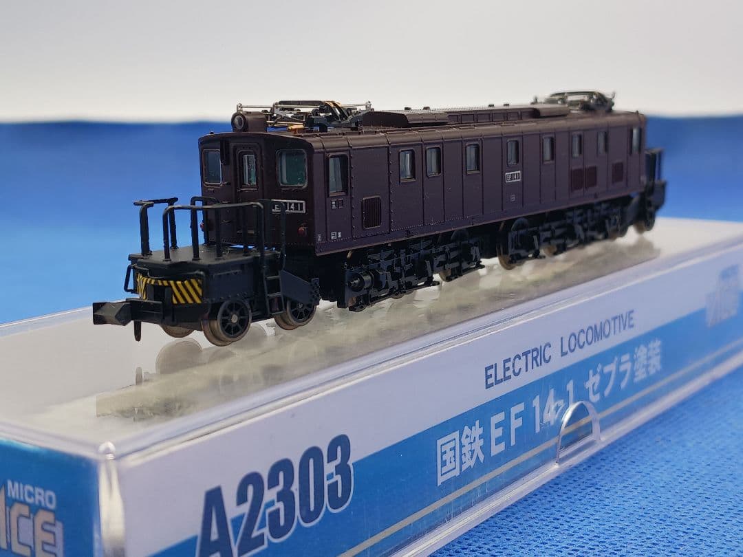 マイクロエース A2303 EF14-1 ゼブラ塗装