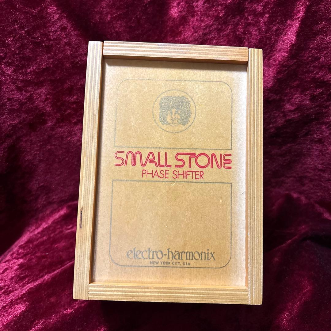 Electro-Harmonix.Golden Small Stone エレハモ