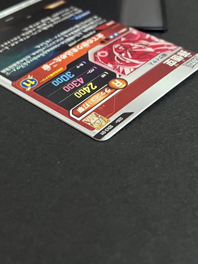 ドラゴンボール　スーパーダイバーズ　孫悟空　SDV3-011 パラレル