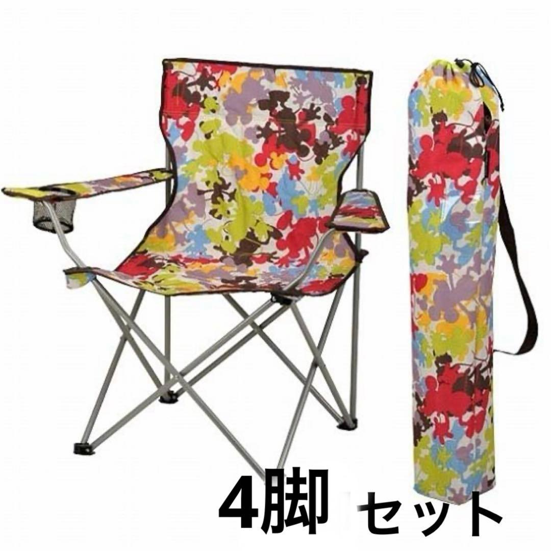 キャプテンスタッグ ラウンジチェアミッキーマウス 「カモフラージュ」 4脚セット