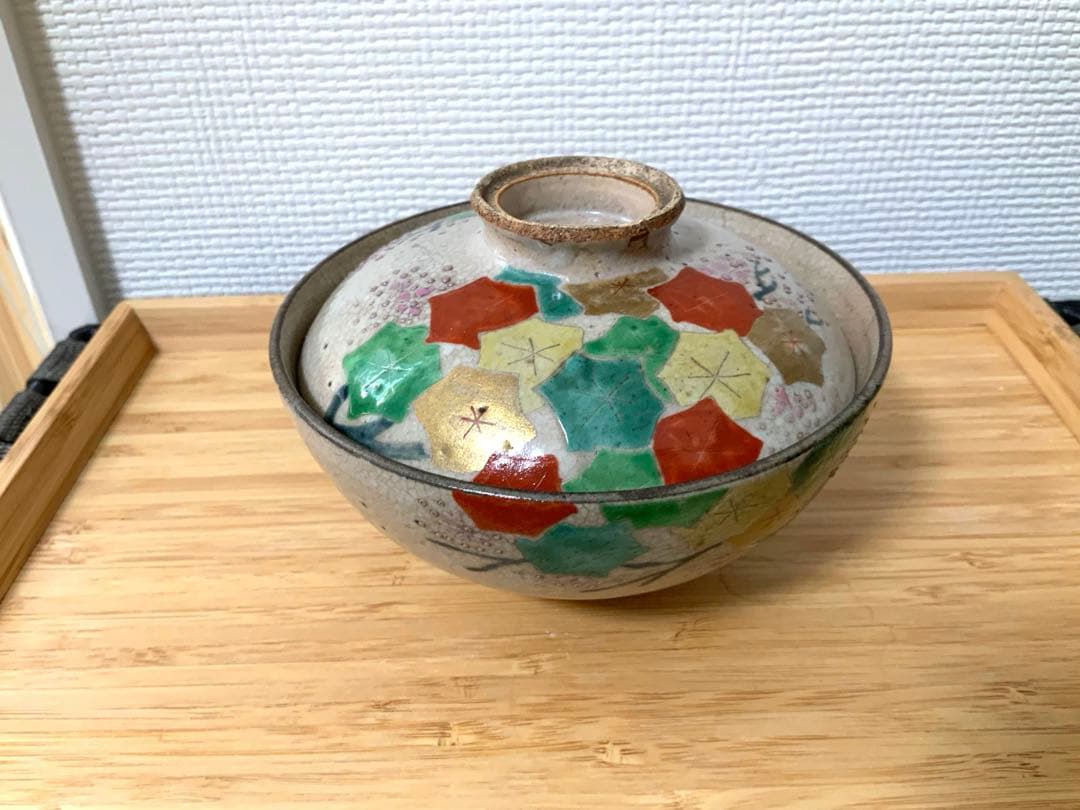 永楽　茶碗　ふた付き