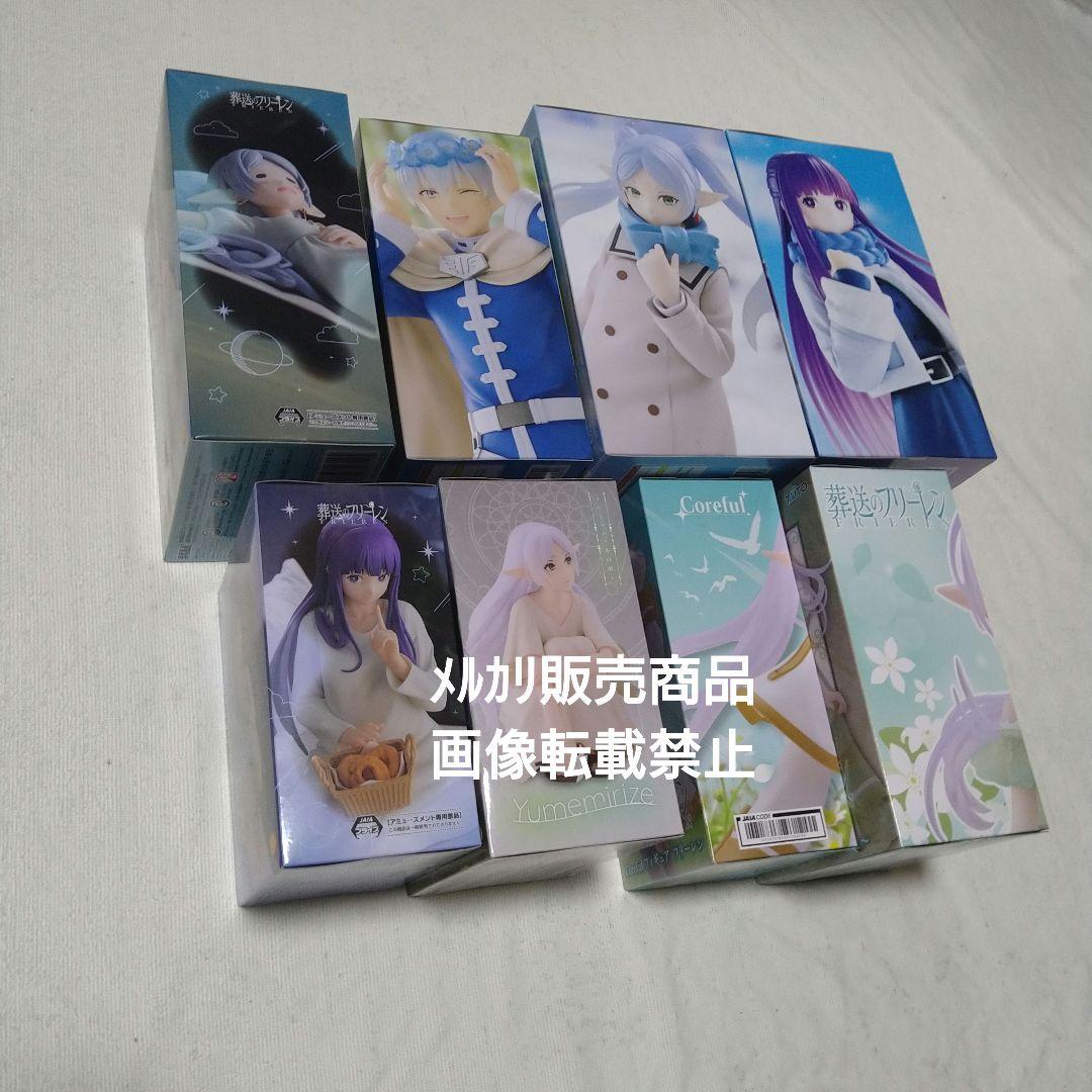 フリーレン フェルン ヒンメル フィギュア Torio Yumemirize