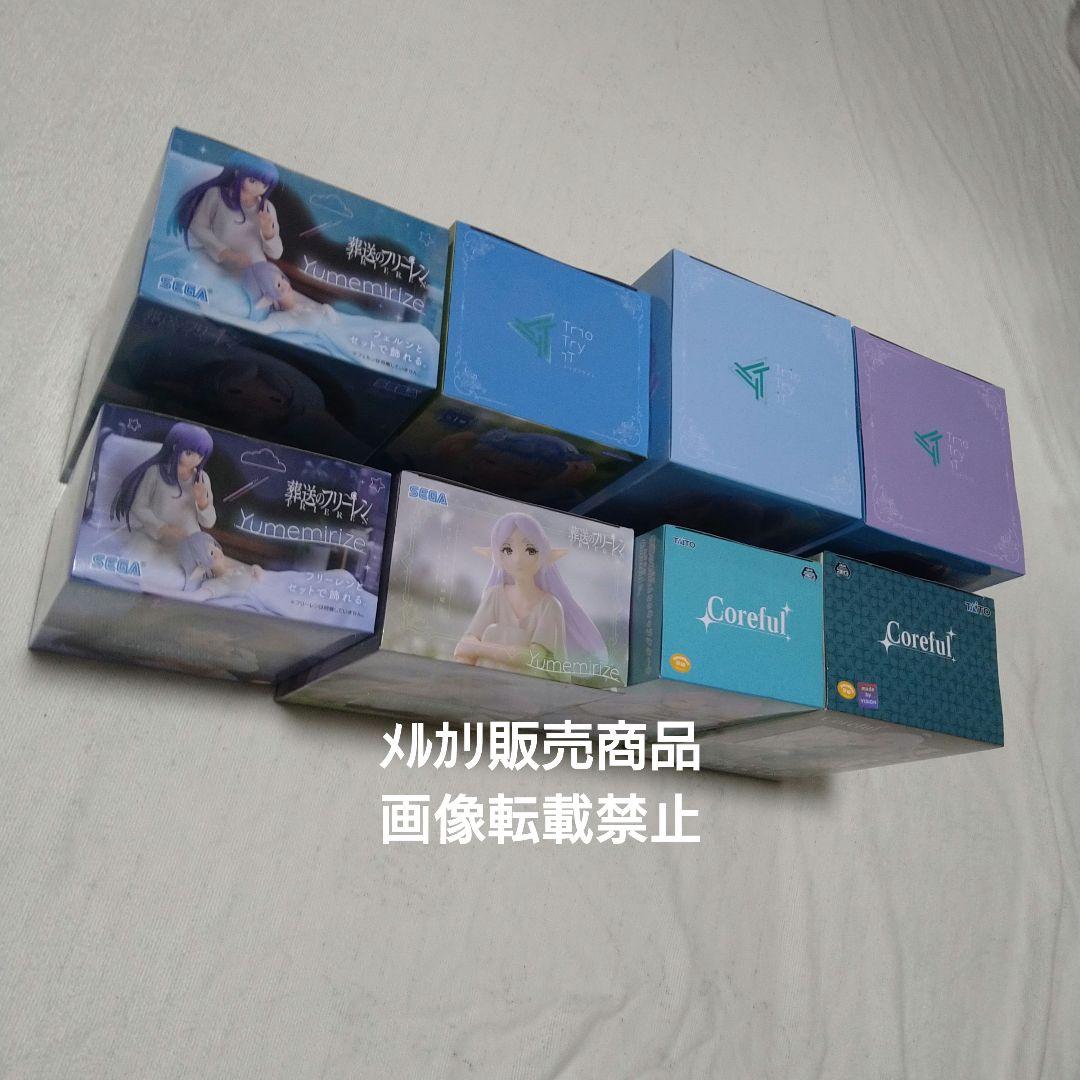 フリーレン フェルン ヒンメル フィギュア Torio Yumemirize