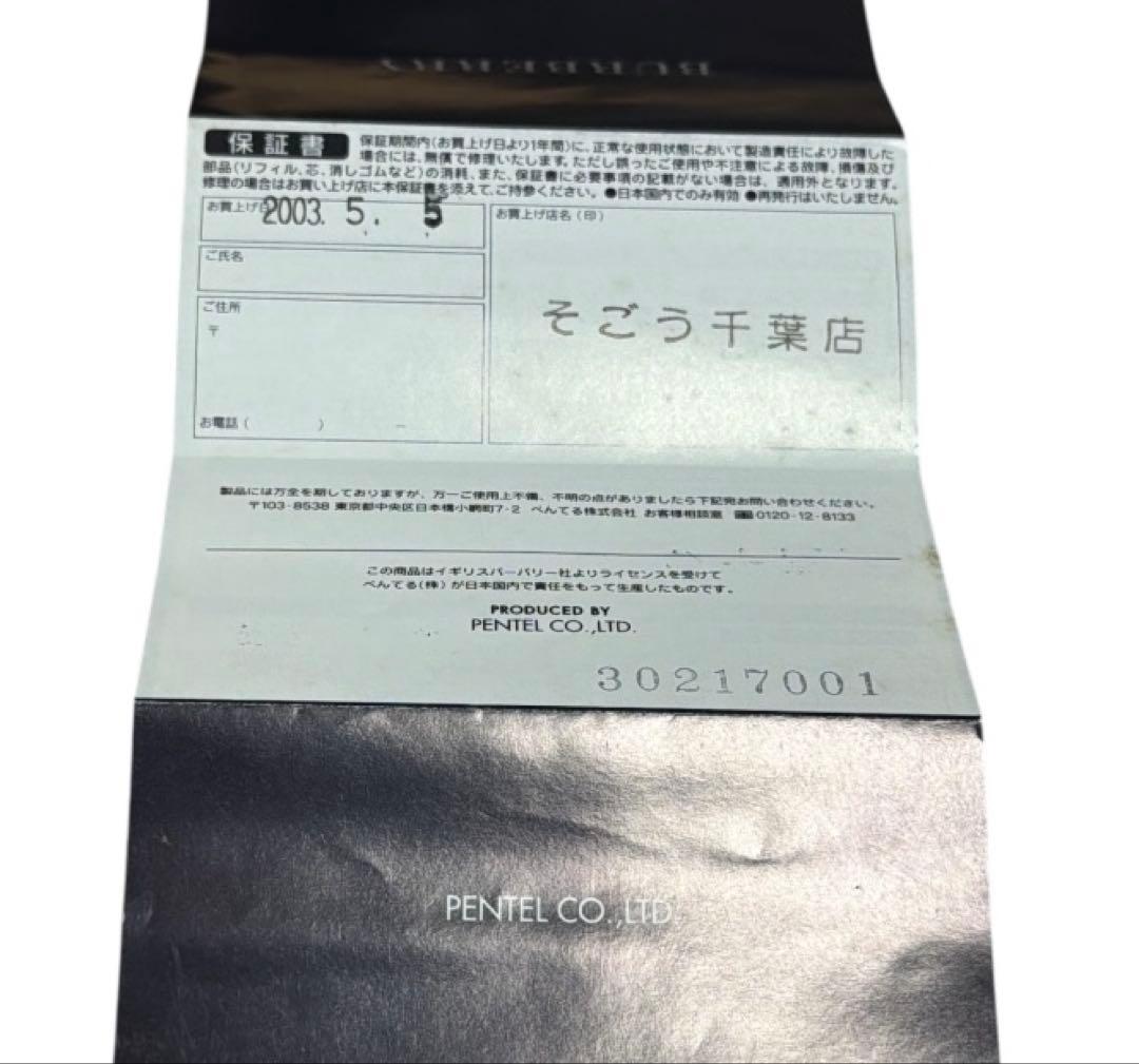 美品 Burberry バーバリー 多機能ボールペン ネイビー ノバチェック