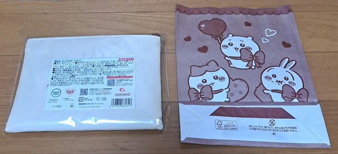 ちいかわ うさぎ ハチワレ ステンレスタンブラー ポーチ ミルクいろ シーサー